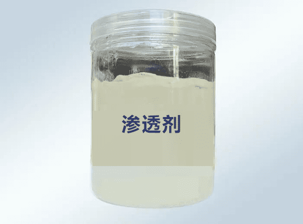 渗透剂消泡剂-多种应用 渗透剂消泡剂-多种应用